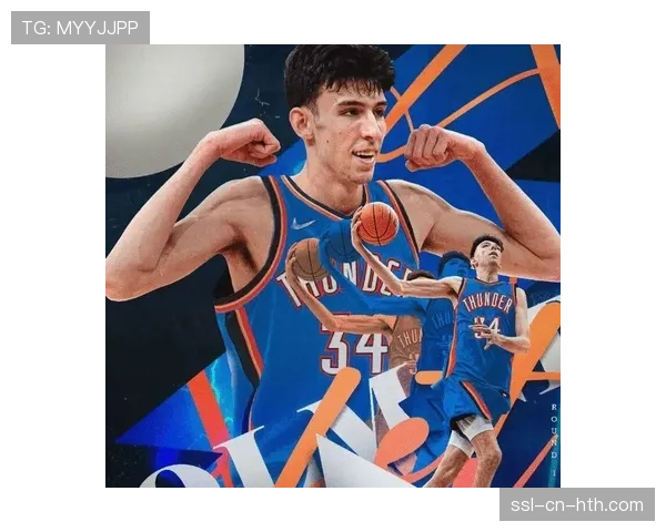 新星崛起：雷霆队切特·霍姆格伦谈首个健康赛季的体验