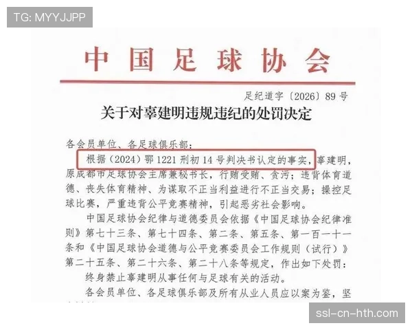 CBA官方重申赛风赛纪,将严打“赌球”、“假球”及非法外围投注关联行为 CBA官方重申赛风赛纪,将严打“赌球”、“假球”及非法外围投注关联行为
